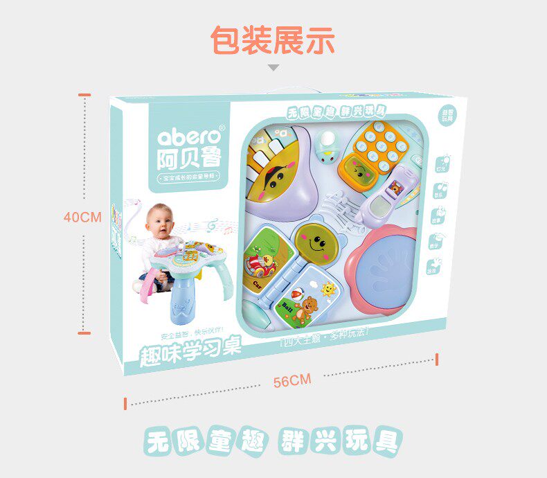 Многофункциональные детские игрушки, Игровые столы 阿贝鲁宝宝益智趣味学习桌多功能智慧树1-3岁婴儿童早教音乐游戏 47746711