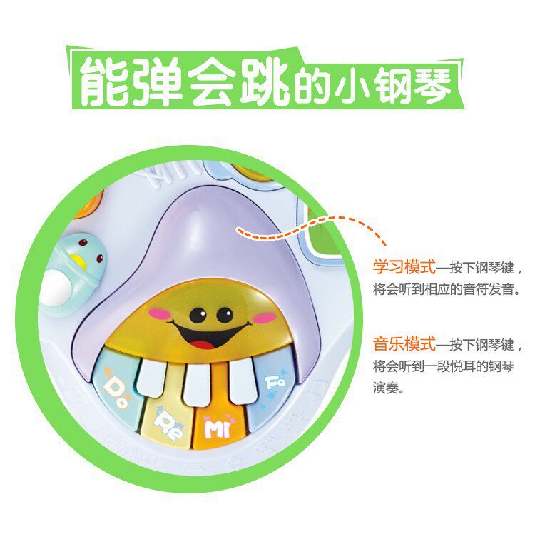 Многофункциональные детские игрушки, Игровые столы 阿贝鲁宝宝益智趣味学习桌多功能智慧树1-3岁婴儿童早教音乐游戏 47746711