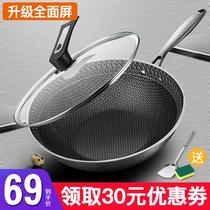 Germany 304 stainless steel wok fume-free non-stick pan Induction cooker gas suitable for household multi-purpose cooking pot