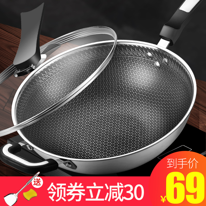 German non-stick wok wok without fume household 304 stainless steel wok induction cooker gas stove special pot