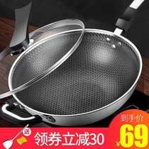 German non-stick wok wok without fume household 304 stainless steel wok induction cooker gas stove special pot
