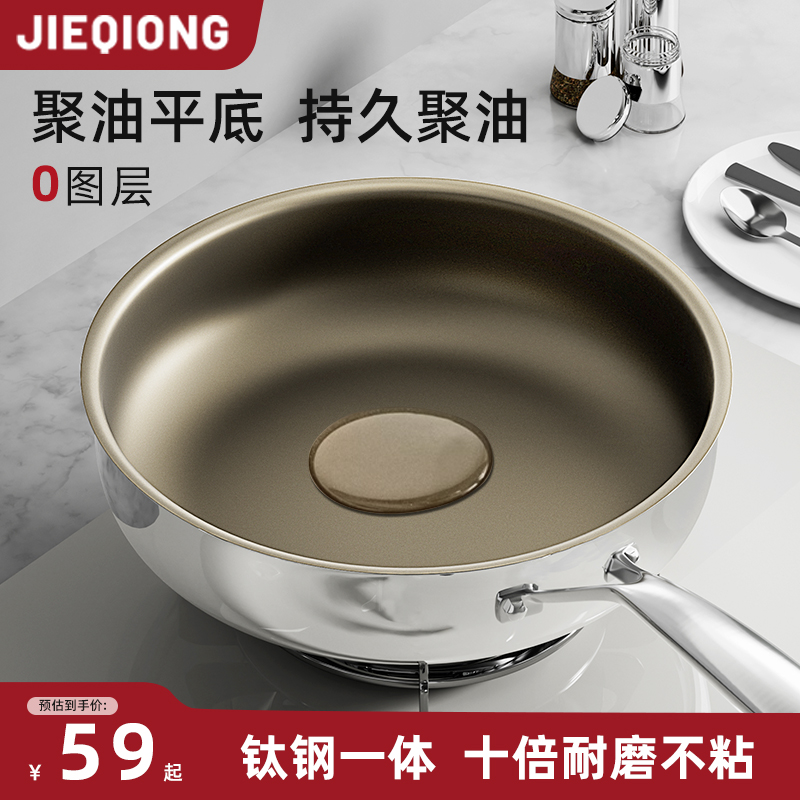 チタンコーティングされていないフライパンノンスティックフライパン家庭用調理パンステーキフライパン電磁調理器ガスコンロ専用鍋