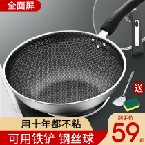 German non-stick pan frying boiler home with 304 stainless steel fried vegetable boiler electromagnetic stove gas stove special pan boiler