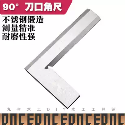 Industrial chrome-plated blade angle ruler blade-shaped straight-angle ruler stainless steel pure 90-degree straight-angle ruler woodworking angle ruler precision