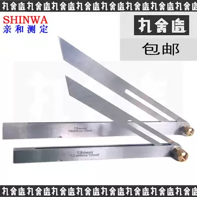 Japanese affinity Penguin shinwa hand measuring tool free angle ruler woodworking metalworker diy dash