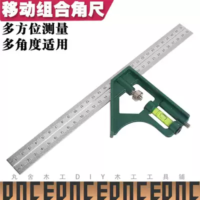Combination angle scale 90 degree stainless steel multifunctional horizontal straight angle ruler woodworking universal 45 high precision movable angle ruler