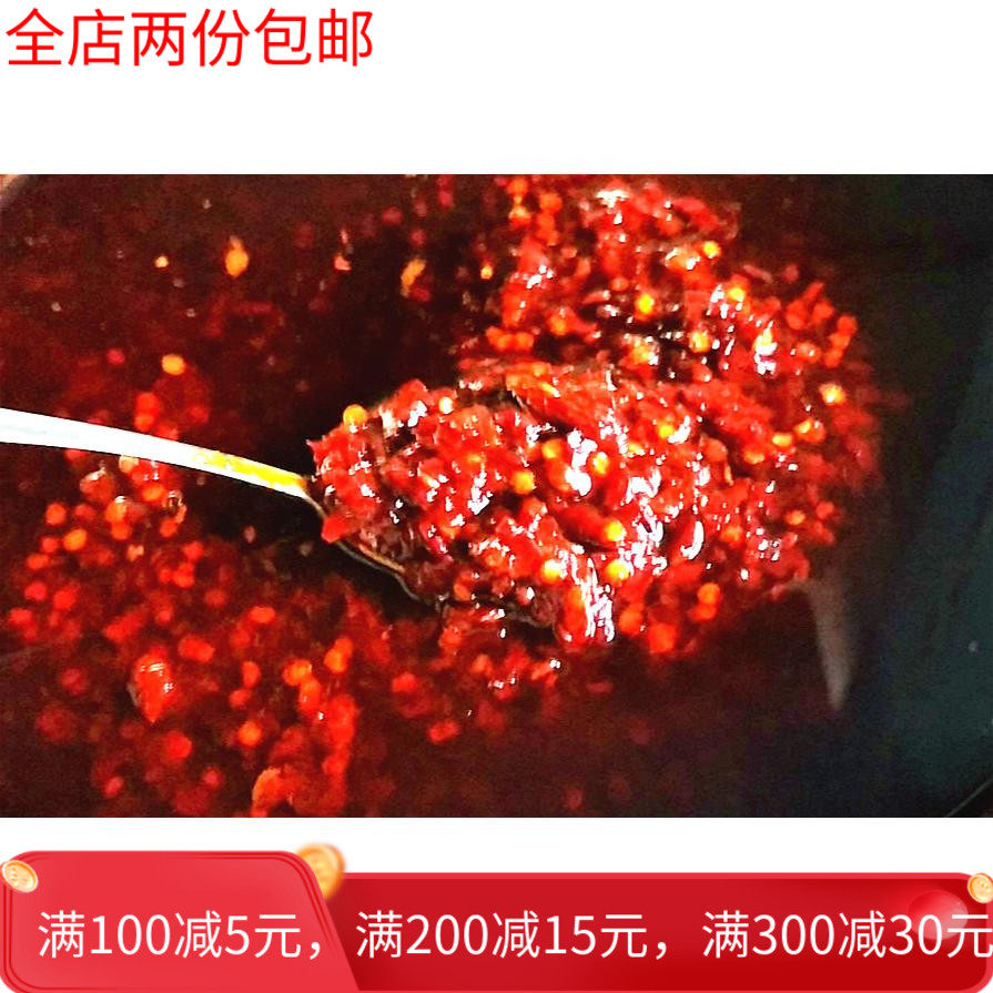 Guizhou spicy oil spicy pepper sauce homemade spicy red oil chili oil cool leather condiment
