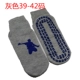 Vớ chống trượt cho nam và nữ dành cho người lớn Người mẫu trẻ em bằng silicon đế chống trượt