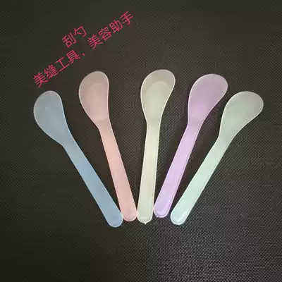 Beauty seam construction pressure seam tool scraper plastic scraper makeup DIY mask spoon shovel 500