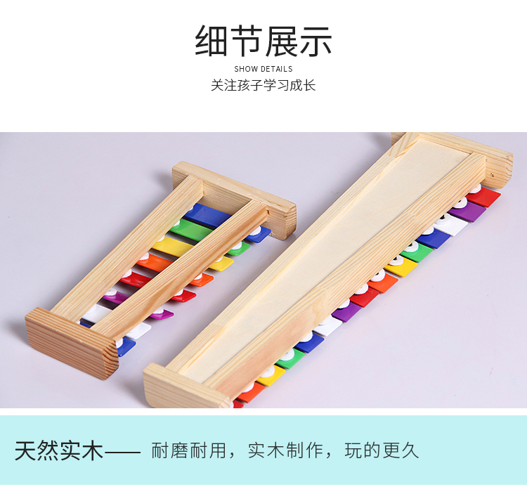 Van Gogh trẻ em Orff đồ chơi nhạc cụ câu đố giáo dục sớm với đàn piano nhôm 8 âm thanh nhỏ carillon 15 dây đai âm thanh LB-03 nhạc cụ mini