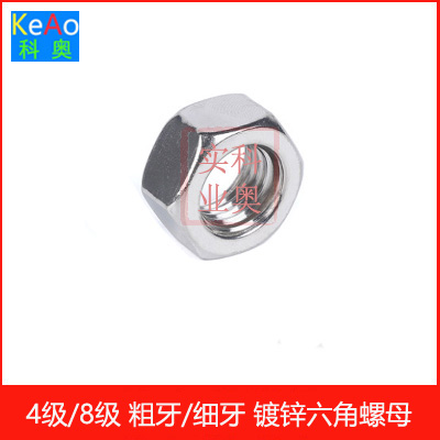 Grade 4, Grade 8 Hex Nut Galvanized Fine Thread Nut M2 2 5 3 3 5 4 5 6 8 10 12 14~36