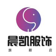 晨凯演出服饰有限公司
