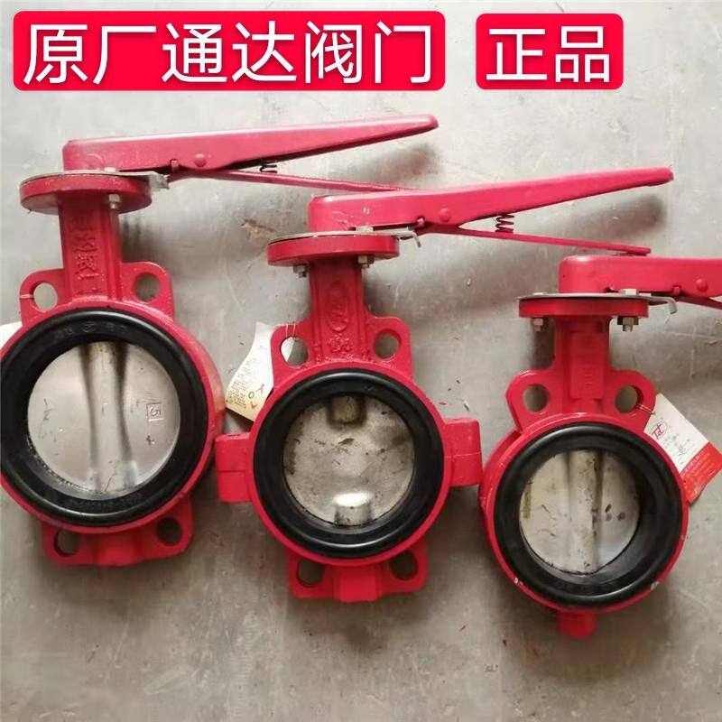 Bulk cement tank vehicle accessories access valve butterfly valve mortar discharge discharge discharge valve dust valve new listed