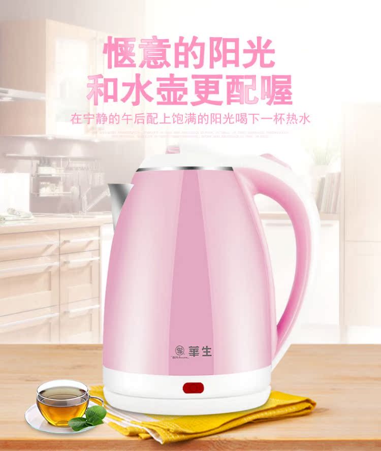 ấm siêu tốc supor Ấm đun nước điện Watson ấm trà điện thực phẩm cấp 304 bằng thép không gỉ tự động tắt nguồn ấm đun nước gia đình 1.8L mini - ấm đun nước điện ấm siêu tốc alaska