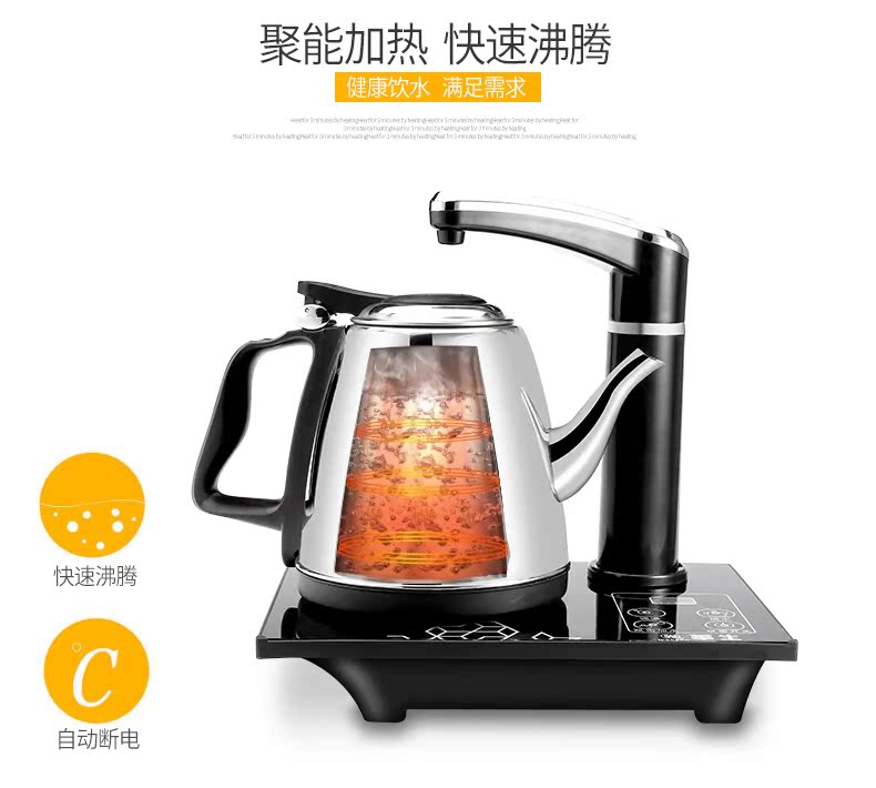 ấm siêu tốc ferroli Huasheng tự động ấm đun nước điện ấm đun nước nhà thông minh bếp điện ấm đun nước ấm trà tự mồi - ấm đun nước điện bình nấu nước điện