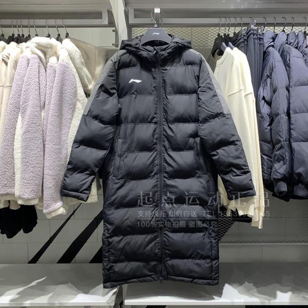 Li Ning men's 2021 winter new sports life series hooded warm mid-length cotton clothes AFMR499 481