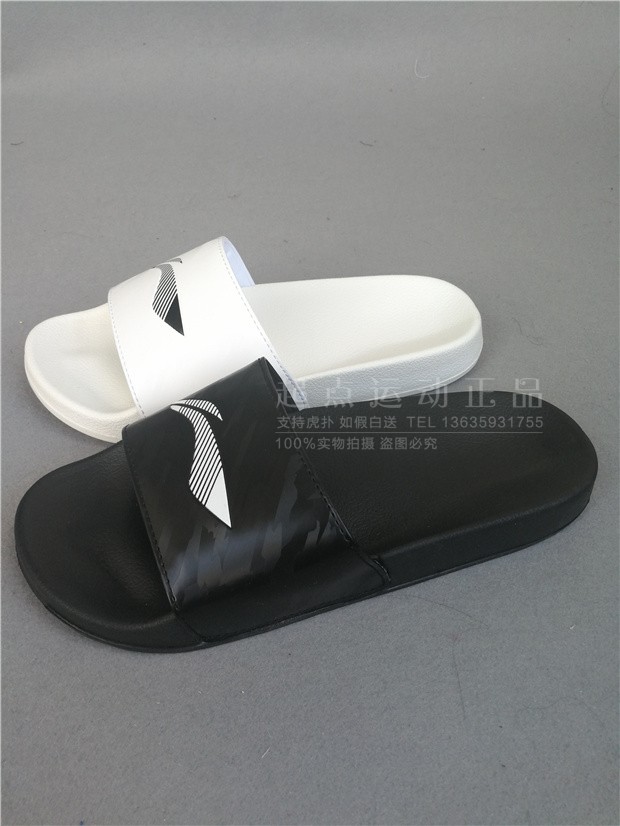 Li Ning Men's 2018 Summer New Light Indoor Sloth Casual Shoes Outdoor Tide Slippers AGAN021