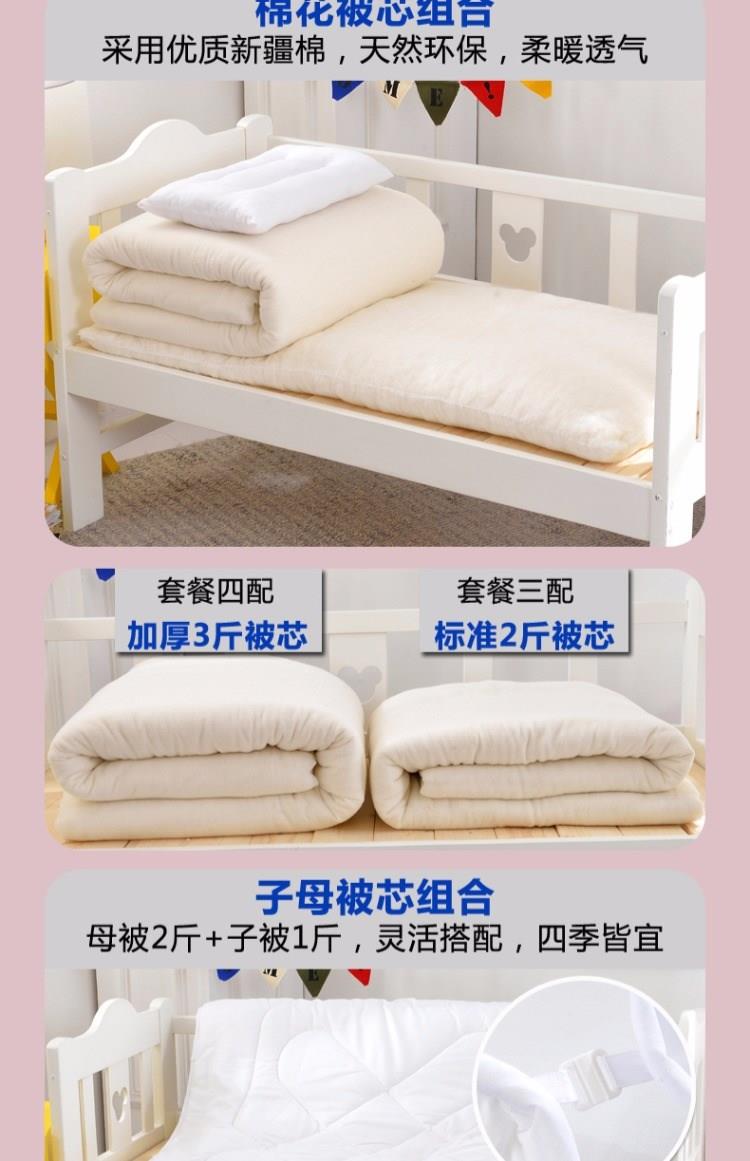 Giường 1 m 2x1 m 5 chăn trẻ em trải giường mùa đông có thể thu gọn là mùa thu và mùa đông bb giường mùa xuân và mùa thu bằng lõi di động - Bộ đồ giường trẻ em 	drap giường cho bé trai