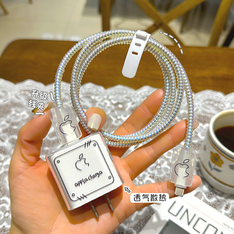 Apply Apple 20W mobile phone charger protective sheath shell iPhone15 14 13 12Pro data line protective sheath iPad Air Wound Rope AirPods