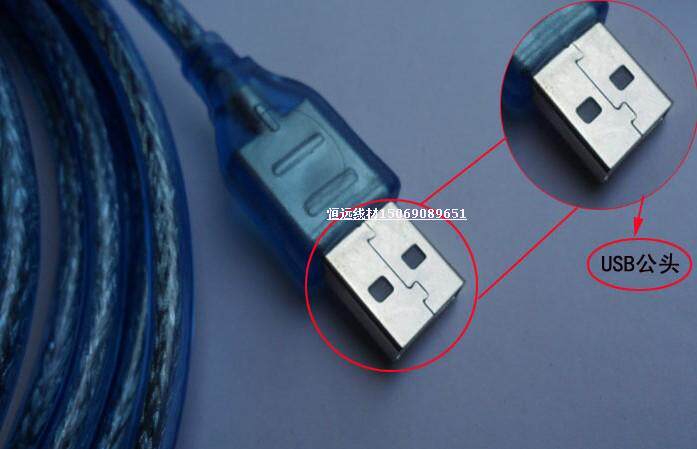 Câble extension USB - Ref 436544 Image 5