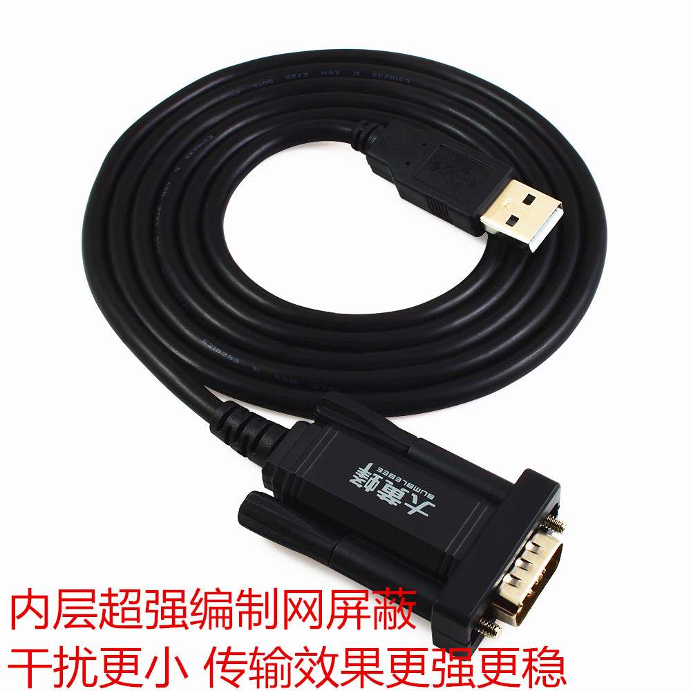 Concentrateur USB - Ref 365172 Image 5