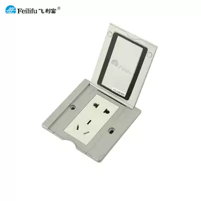 Feilifu ground socket type 86 flat flip nano metal silver ground socket five-hole 10A power ground socket