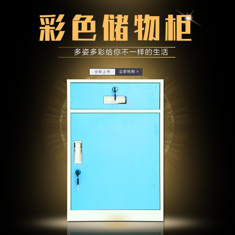 钢制活动柜办公桌下柜小型文件柜收纳箱铁皮柜一斗一门柜床头矮柜