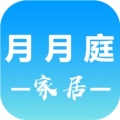 月月庭日用品企业店