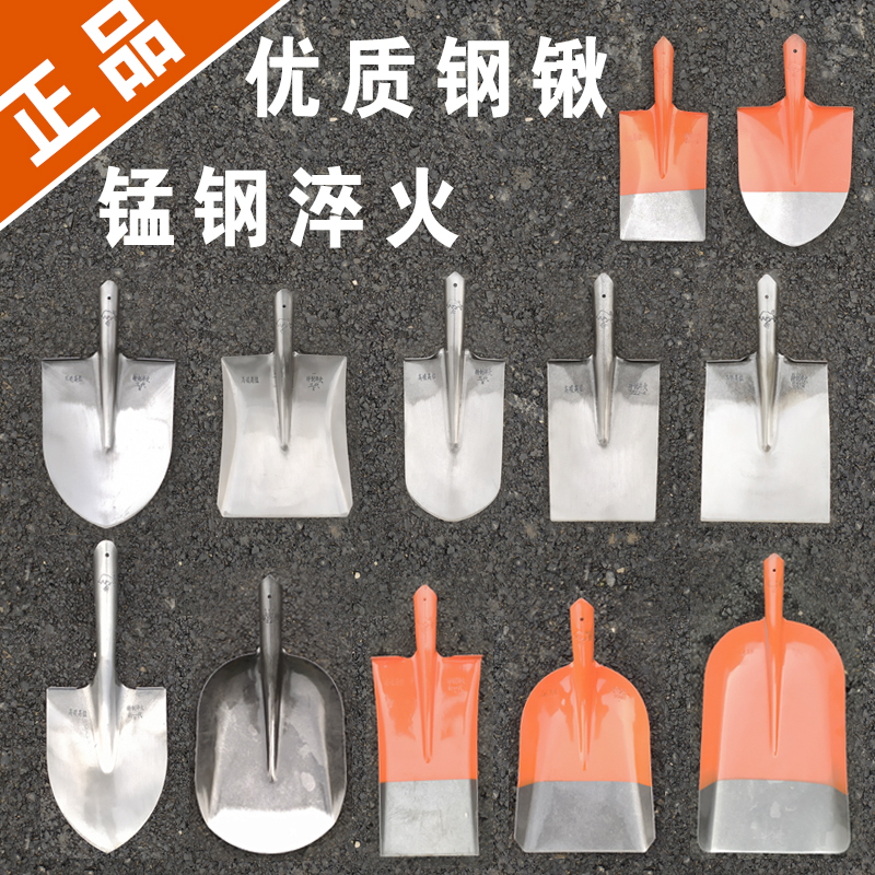 Shovel Agricultural tools Manganese steel shovel Outdoor garden household ripper digging soil planting tree Large steel shovel shovel shovel shovel head