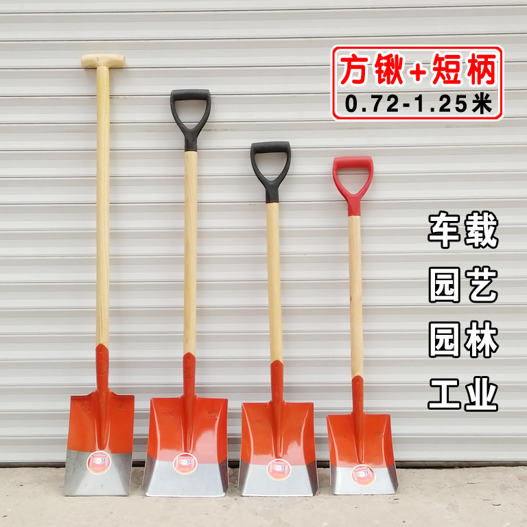 Iron shovel agricultural manganese steel shovel wooden handle garden gardening shovel short handle square shovel flat shovel mud shovel iron shovel car iron shovel