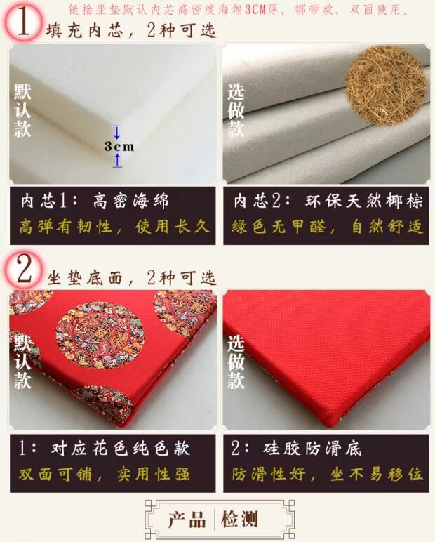 Ghế gỗ gụ Trung Quốc đệm sofa đệm cổ điển rắn gỗ ăn ghế đệm Taishi ghế chống trượt xốp gia đình mat thảm ghế