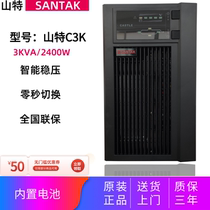 Sciente UPS Uninterruptible Power Supply C3K 3000VA2400W Built-in Battery PC Delay Voltage Regulation Inline Type