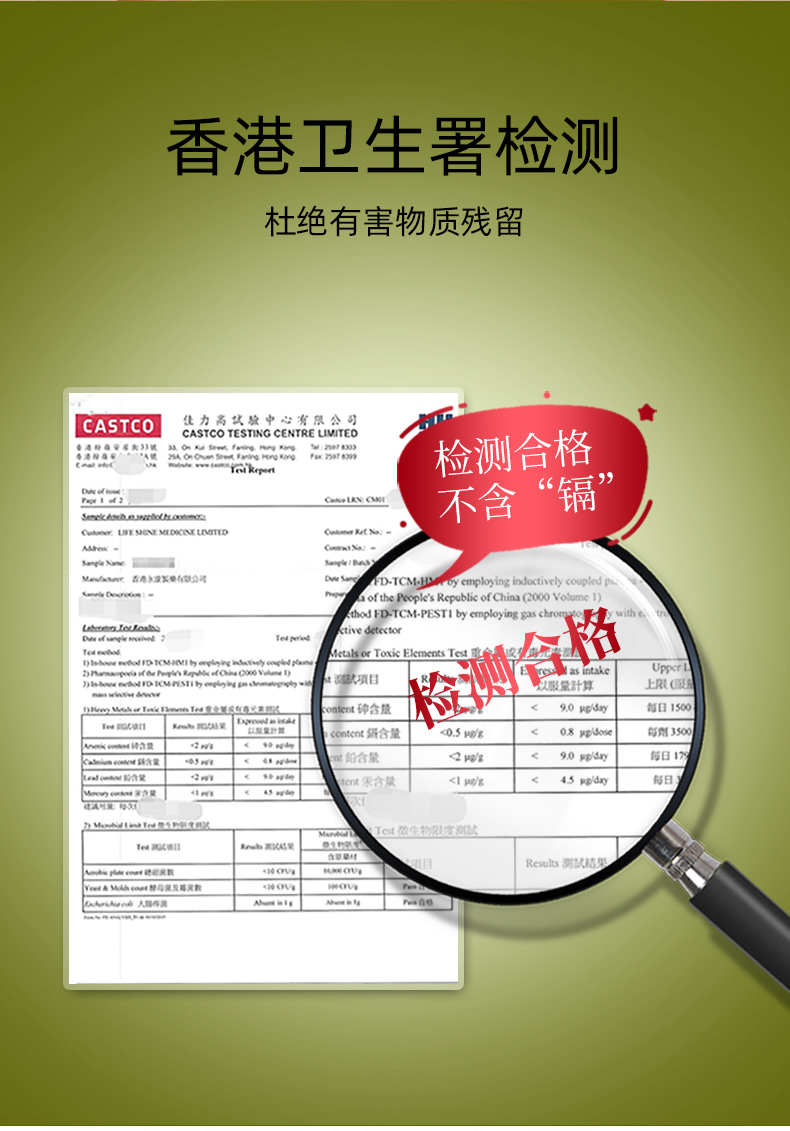 香港产 港品一家 低糖低脂 即食红枣藜麦鱼胶 75g*3瓶 图8