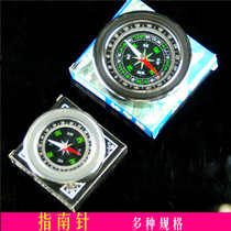 Childrens science laboratory compass childrens primary school students large stainless steel finger North needle child Science Area materials
