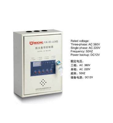 New standard with 3C certified Zhangzhou Jelong fireproof roller shutter controller with spare power supply intelligent control box-Taobao