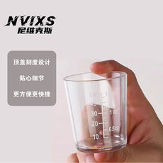 Ведра для мойки 洗车调液壶雪克杯pc树脂塑料手摇配液带刻度带盖量杯洗水桶700ml Nvixs