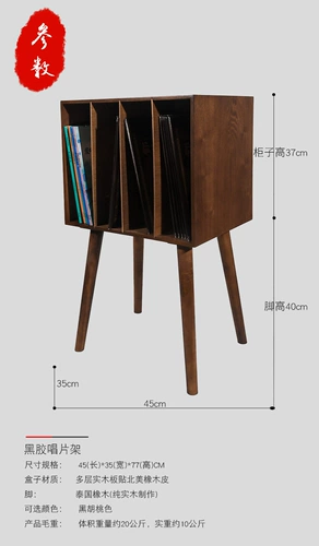 Виниловая стойка для хранения ретро -вокальной базовой базовой барьер