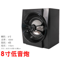 4 Euro 8 inch phonograph passive subwoofer can match phonograph