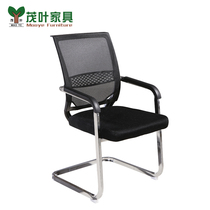 Maoye office furniture mesh staff computer chair Office chair Conference reception chair Reception chair 6025