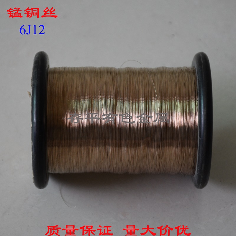 Shanghai Alloy factory manganese copper wire 6J13 sampling resistance Sampling resistance 0 07mm 0 1 0 12
