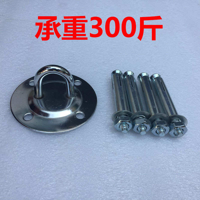 Stainless steel aerial yoga sandbag swing hanging chair bed chair fixed plate hook hook ring fixed bracket top buckle