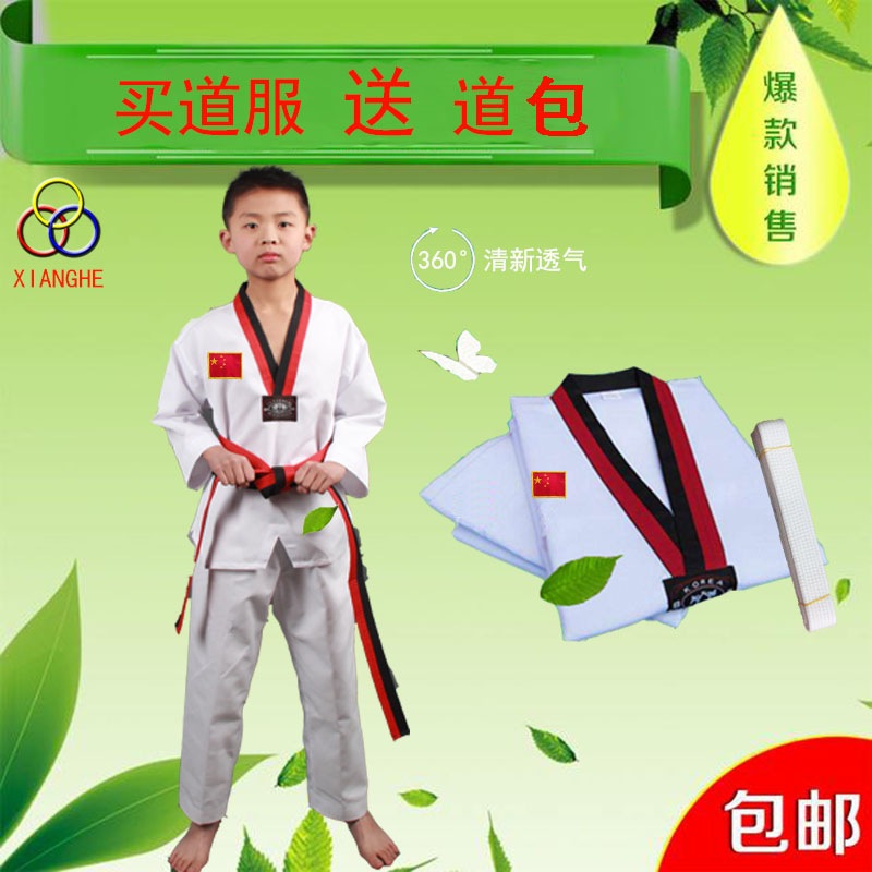 Taekwondo Wear Long Sleeve Short Sleeve Summer Children Adults Training Clothing Pure Cotton Print female male and female Dodwear Custom