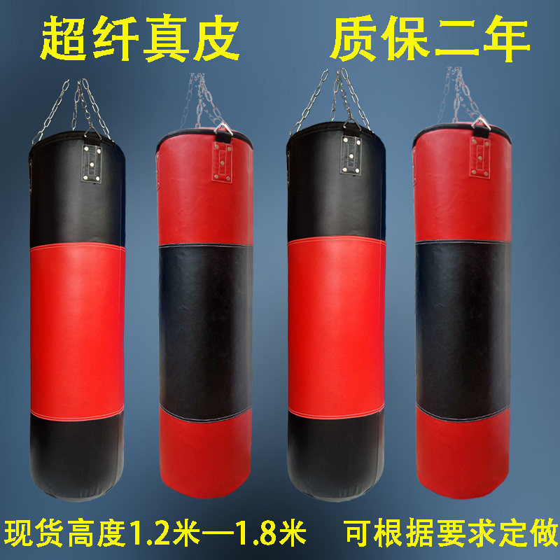 Boxing hanging sandbag Muay Thai solid hollow sandbag adult children's home fitness training martial arts gym