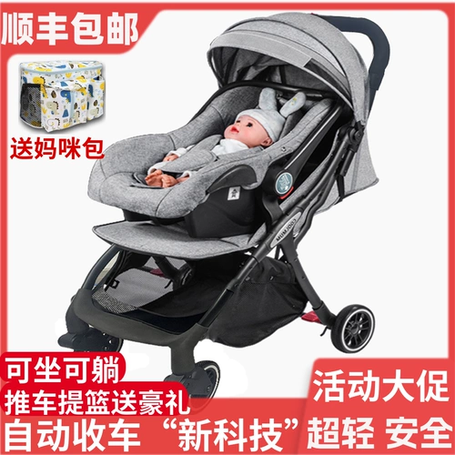 Сверхлегкая портативная коляска с сидением, складное детское кресло для новорожденных, корзина, можно сидеть и лежать, «три в одном»