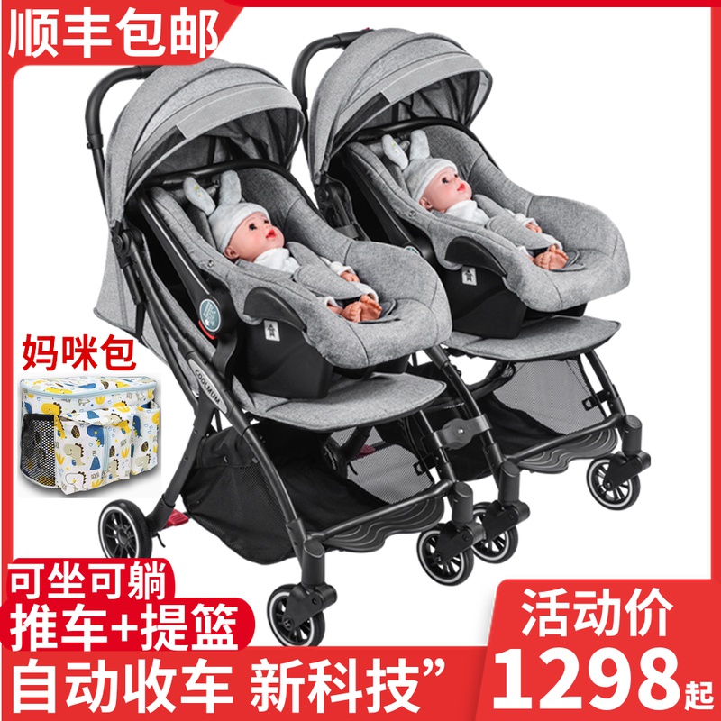 Baby stroller twins lightweight folding dragon and phoenix fetus can be split and sit double baby three-in-one basket