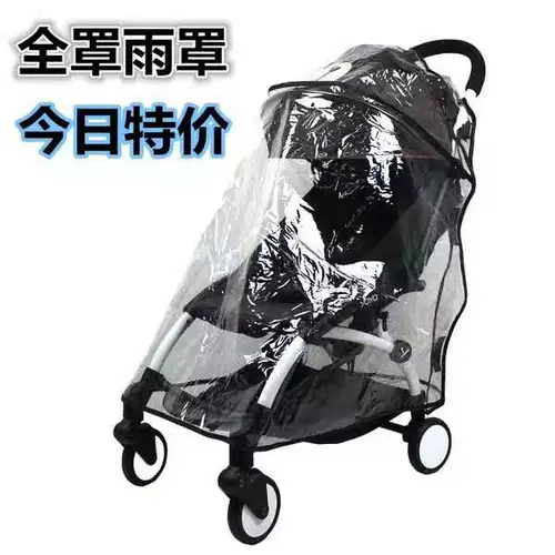 Дождевик, ветрозащитный чехол с зонтиком, универсальная дышащая прогулочная коляска