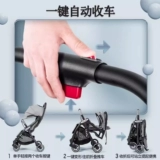 Сверхлегкая портативная коляска с сидением, складное детское кресло для новорожденных, корзина, можно сидеть и лежать, «три в одном»