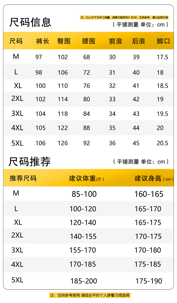 杜敦 男士加厚保暖 修身束脚羽绒裤 图7