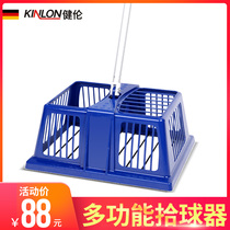 Jianlun table tennis ball picker ball picker telescopic pole picker net ball pickup tennis basket