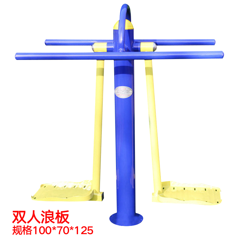 Jianlun Outdoor Fitness Equipment Outdoor Park Community Square Elderly Sports Chessboard Table Facilities Combination
